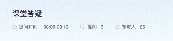 屏幕快照%202020-03-03%2013.16.15.png